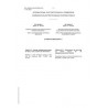 IEC 80369-5 Cor.1 Ed. 1.0 b:2021